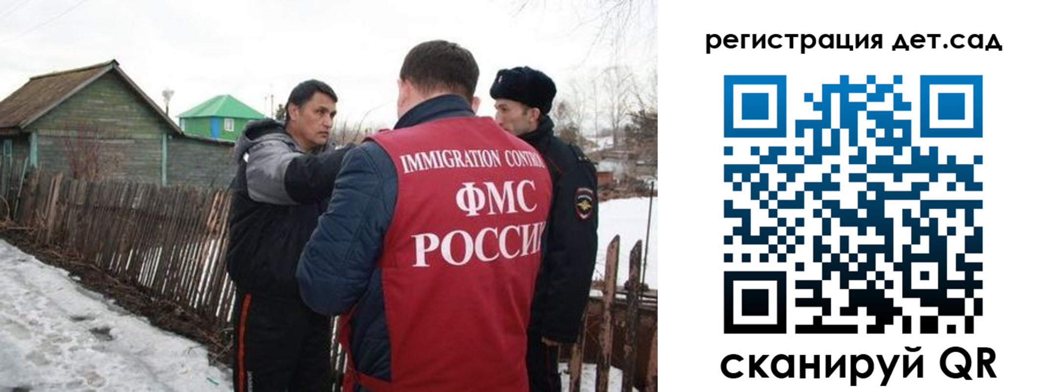 временная регистрация поиск в Можге