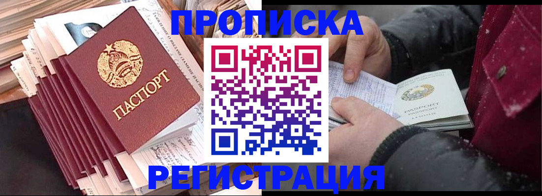 временная регистрация госуслуги в Можге