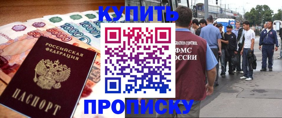 найти адрес прописки в Можге