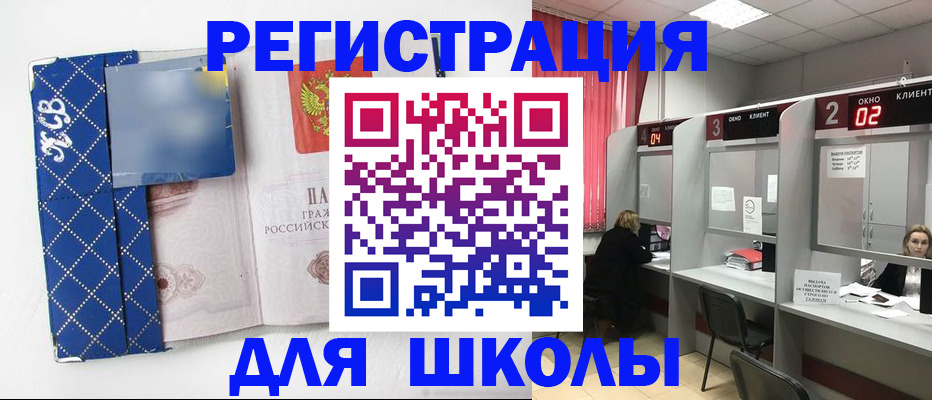 временная регистрация в квартире в Можге