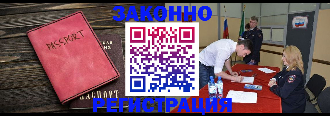 регистрация для дет. сада в Можге